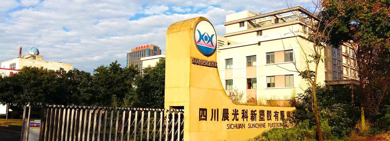 Sichuan Sunshine Plastics Co., LTD.